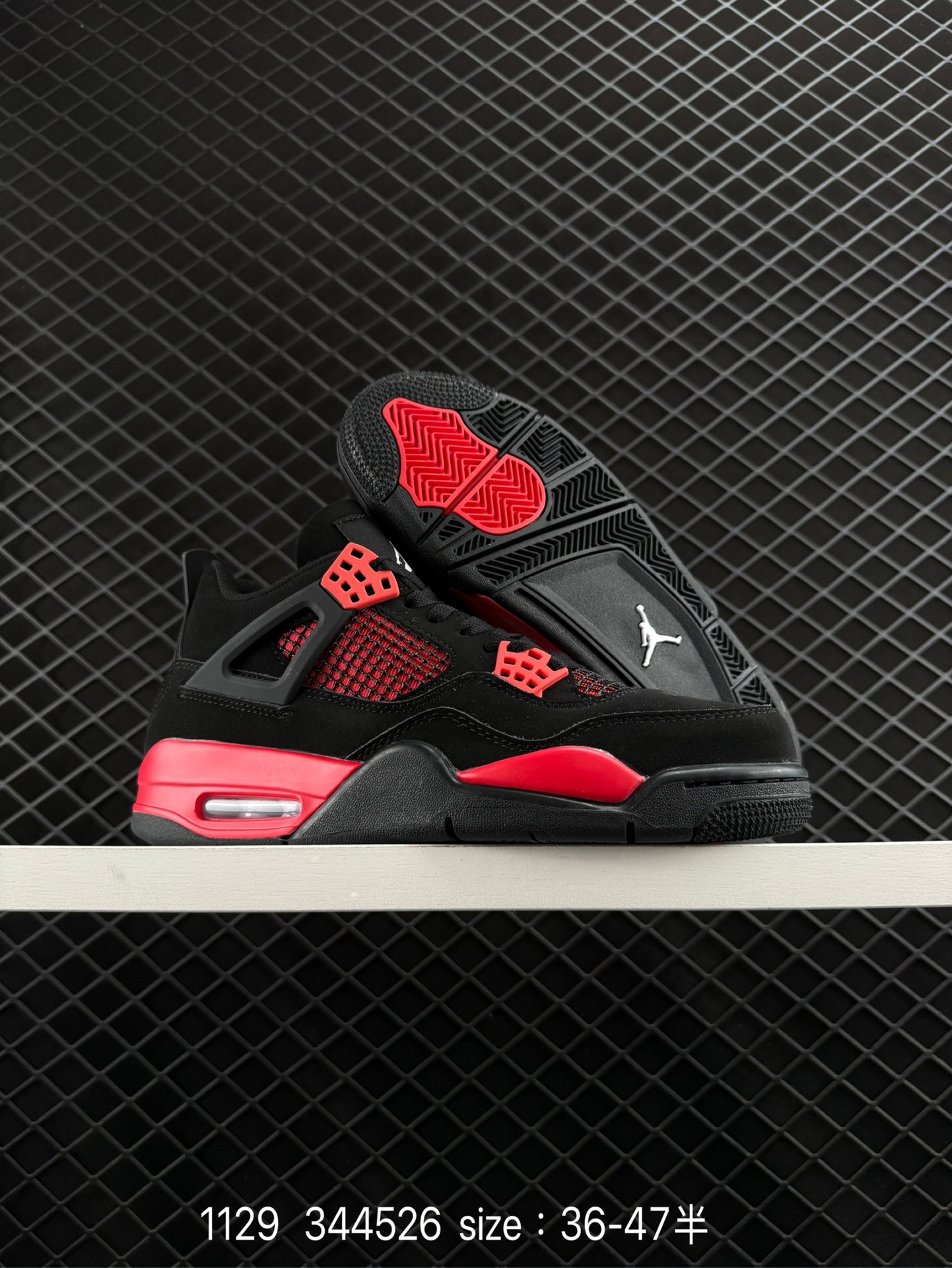 Nike Air Jordan 4 Retro